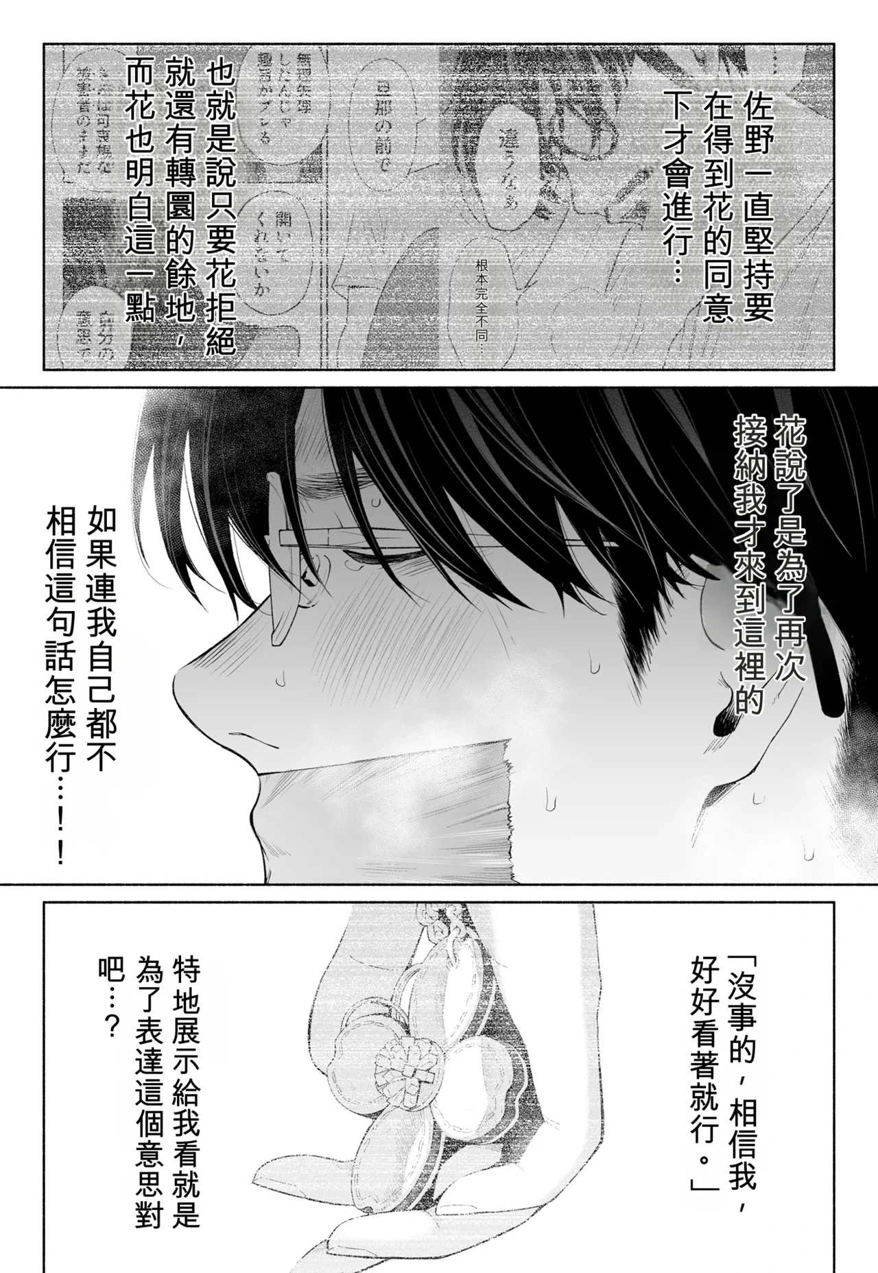 หน้า 104