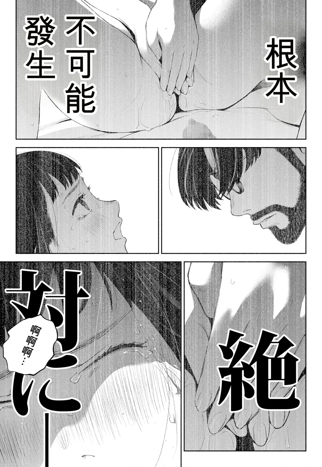 หน้า 106