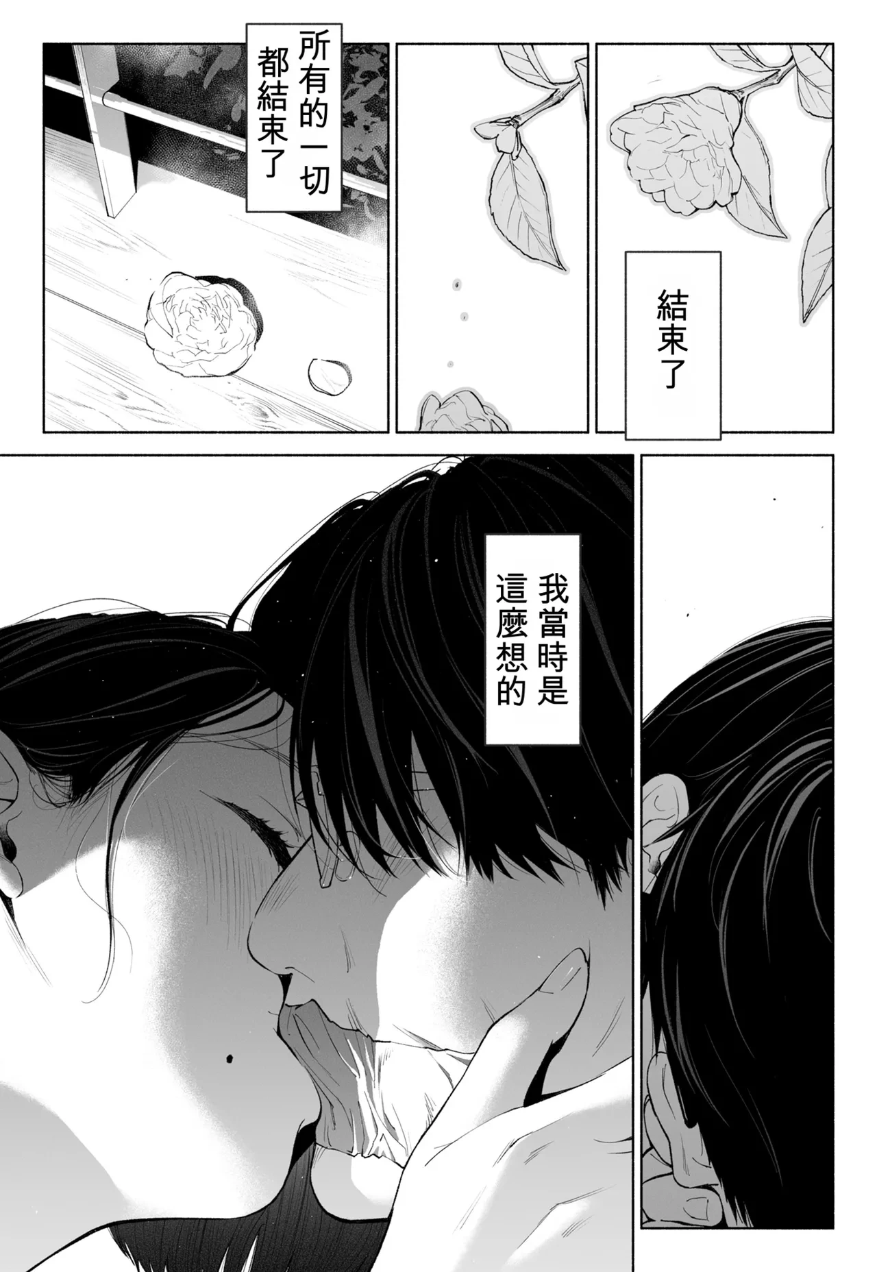 หน้า 137