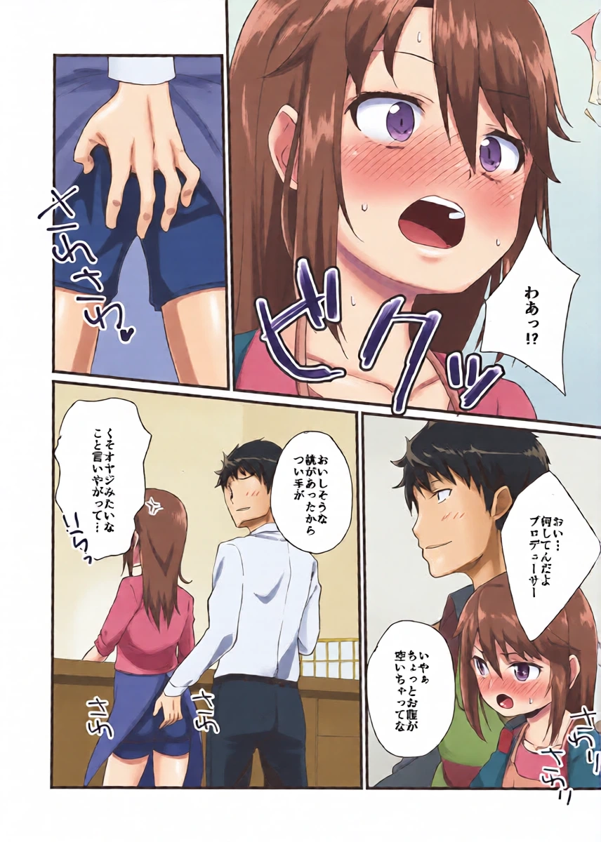 หน้า 5