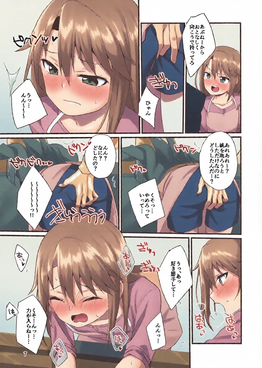 หน้า 6