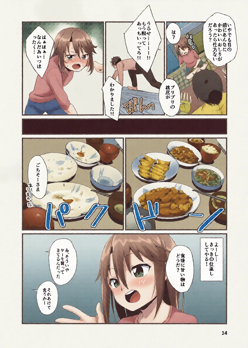 หน้า 13