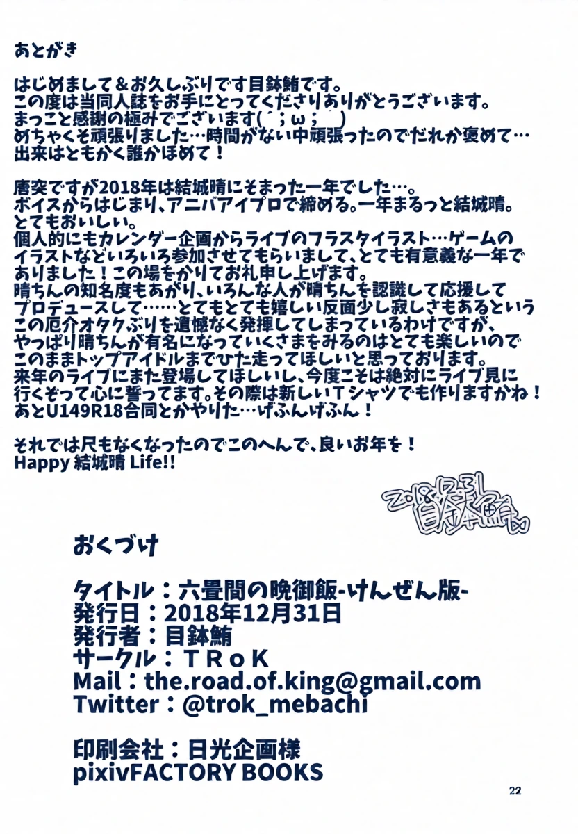 หน้า 21