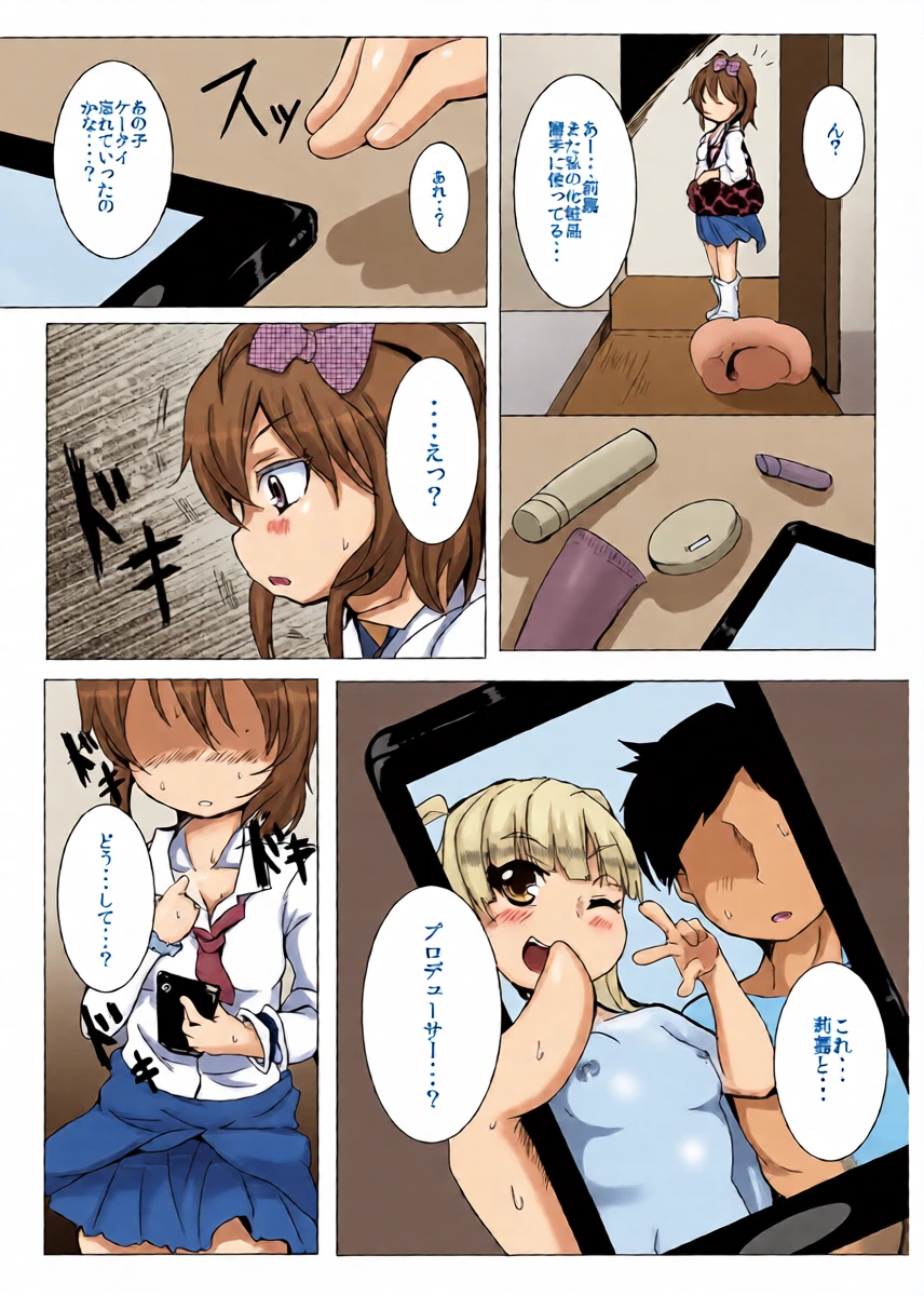 หน้า 6