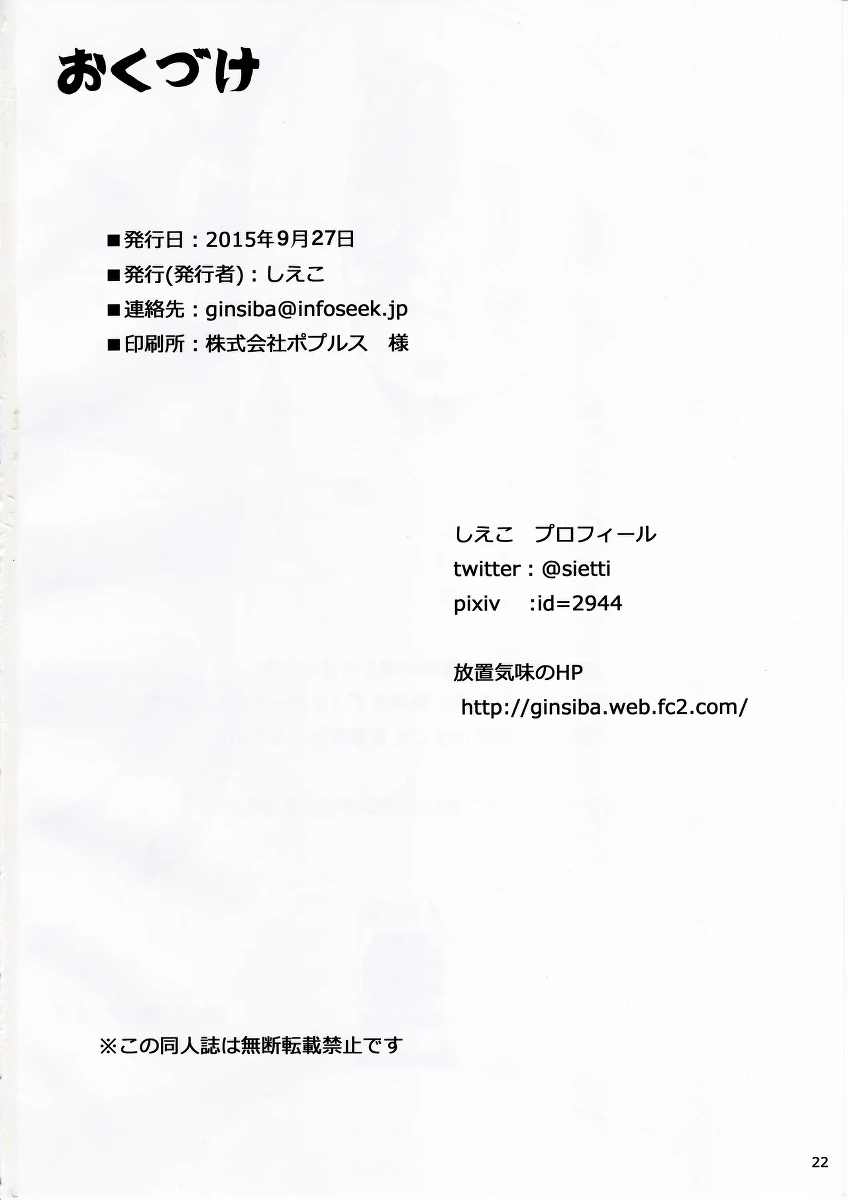 หน้า 21