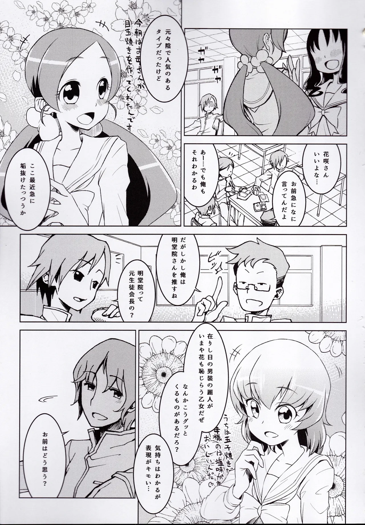 หน้า 4