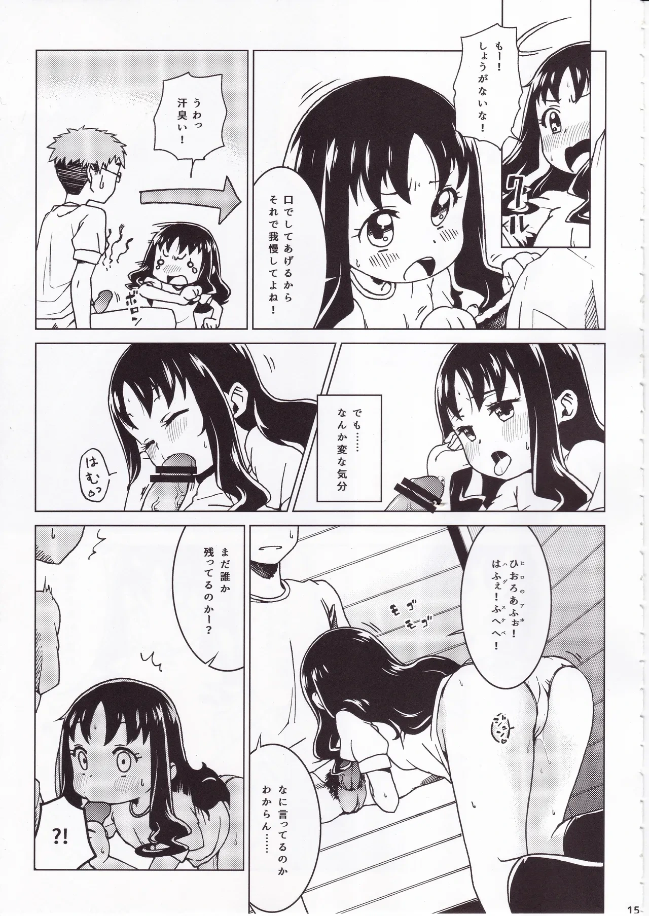 หน้า 14