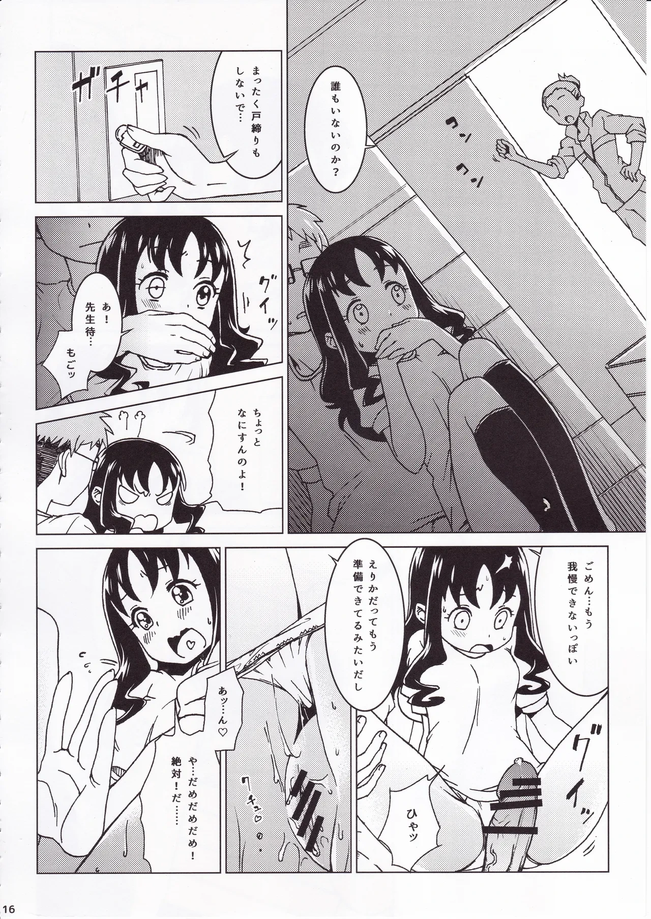 หน้า 15