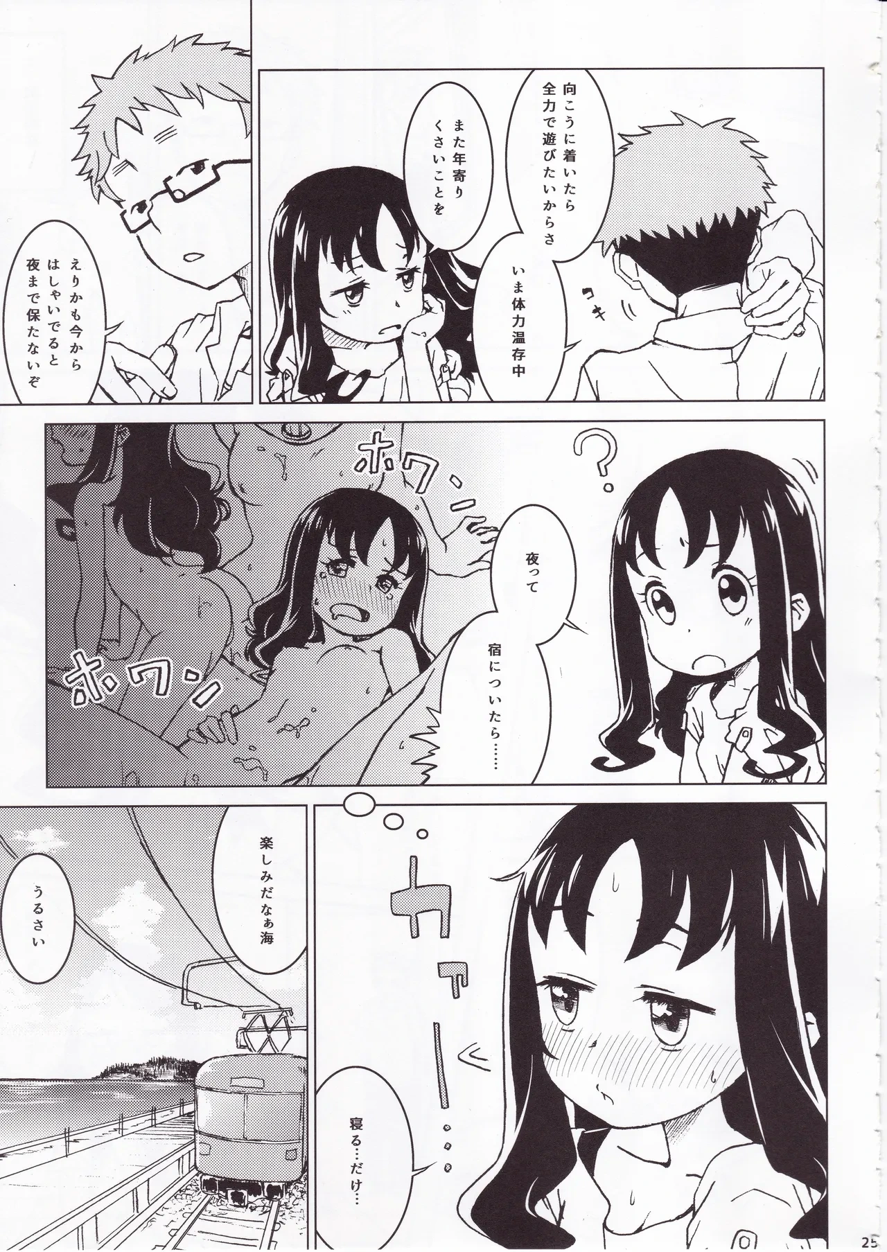 หน้า 24