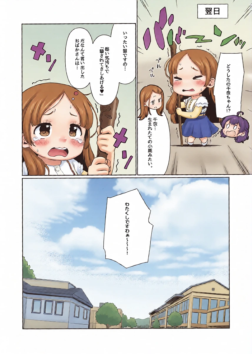 หน้า 19