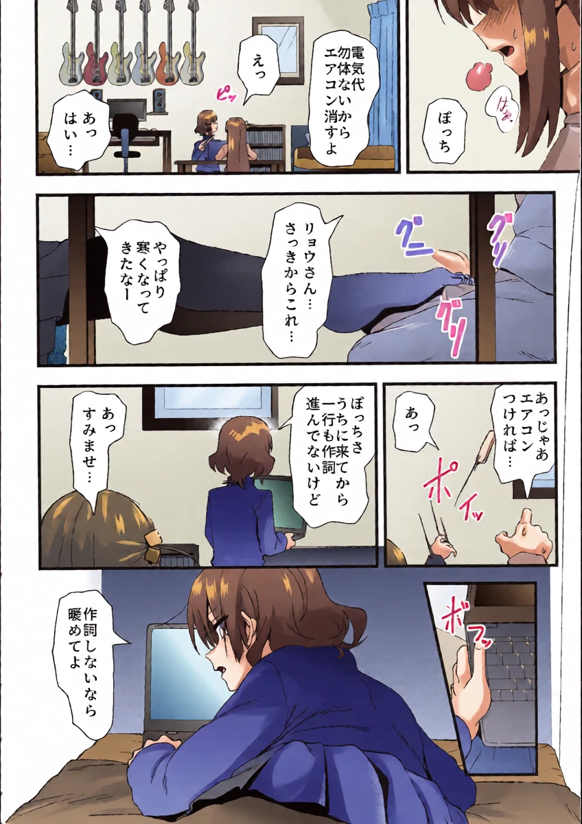 หน้า 23