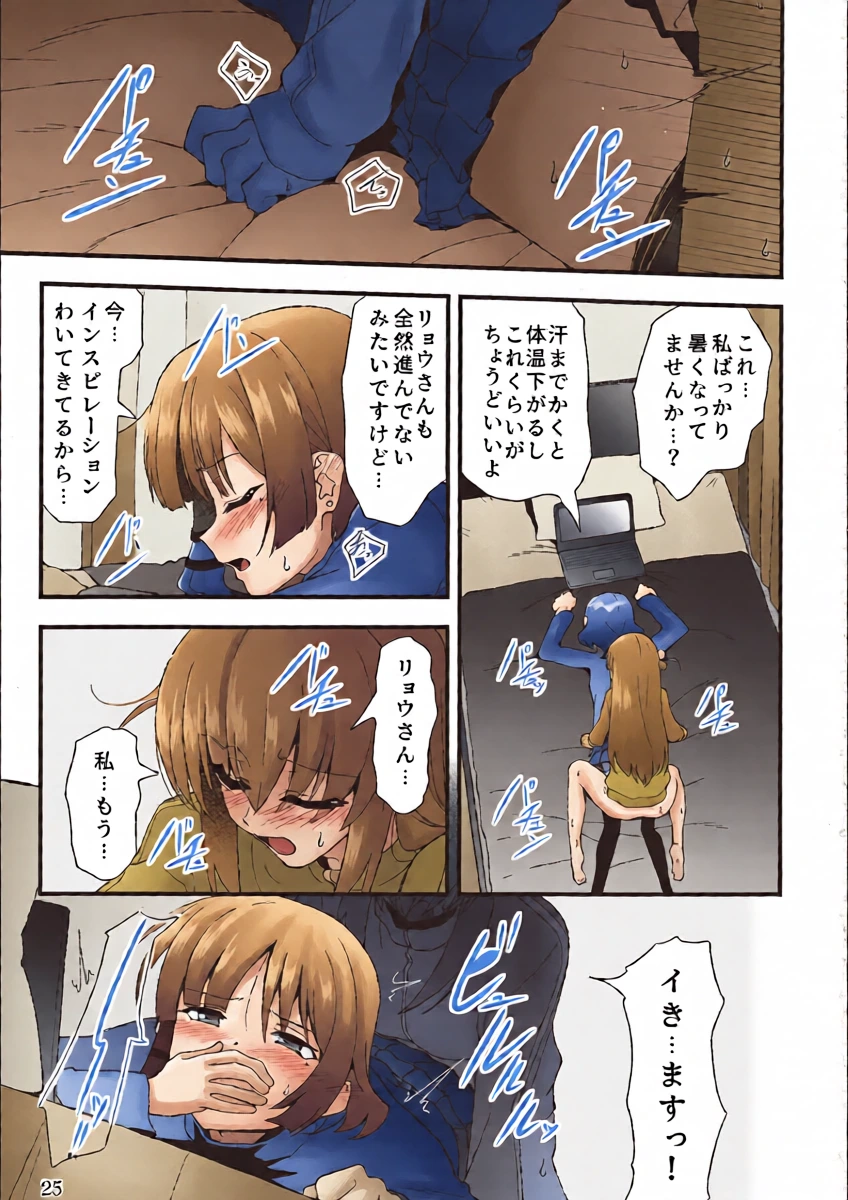 หน้า 24