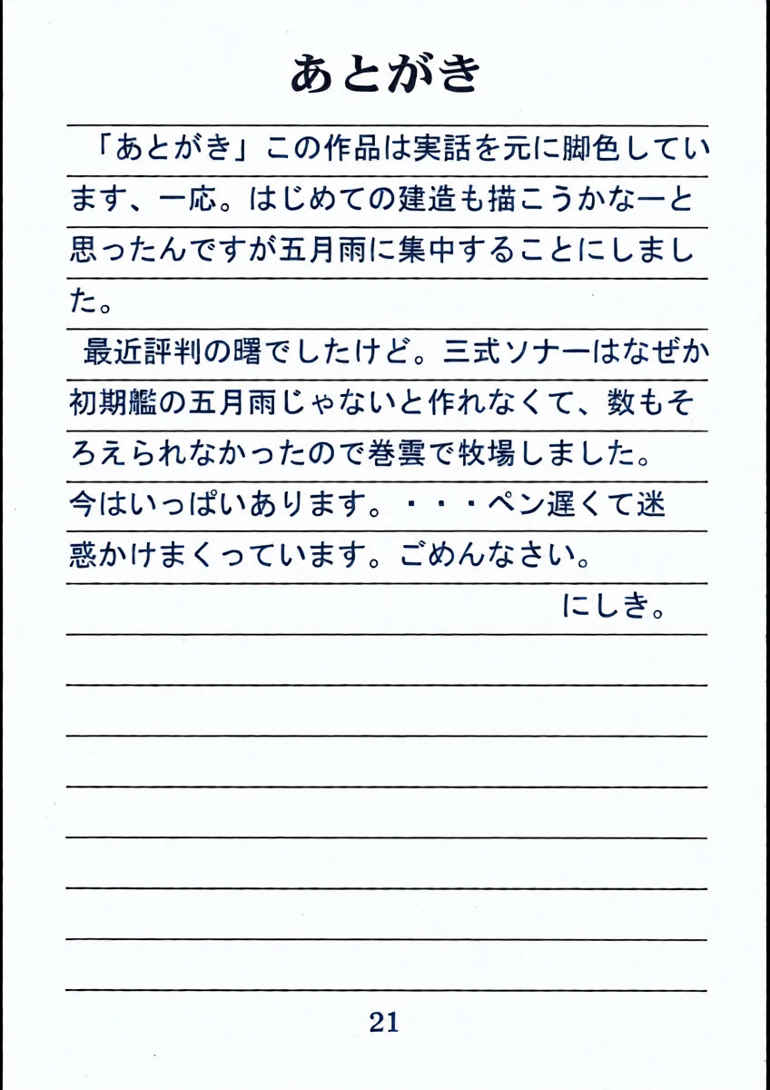 หน้า 20