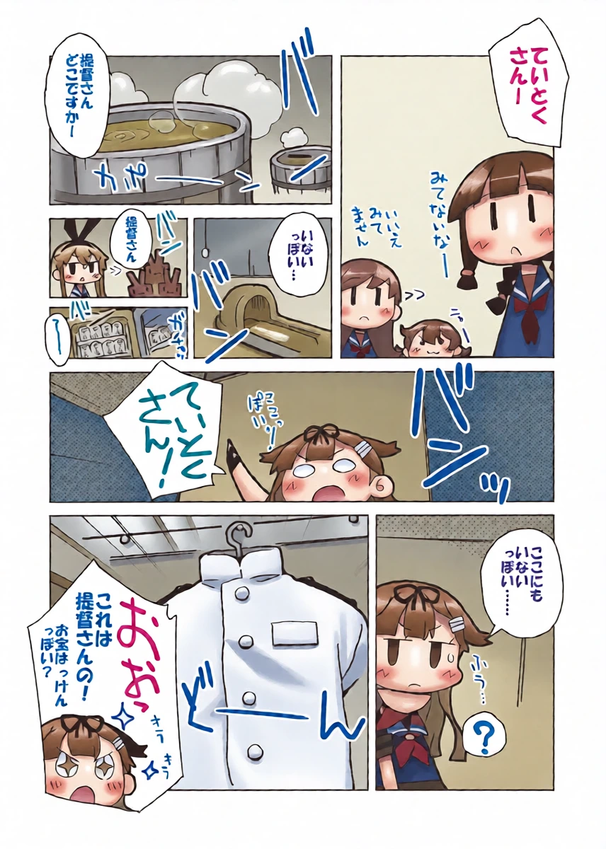 หน้า 5