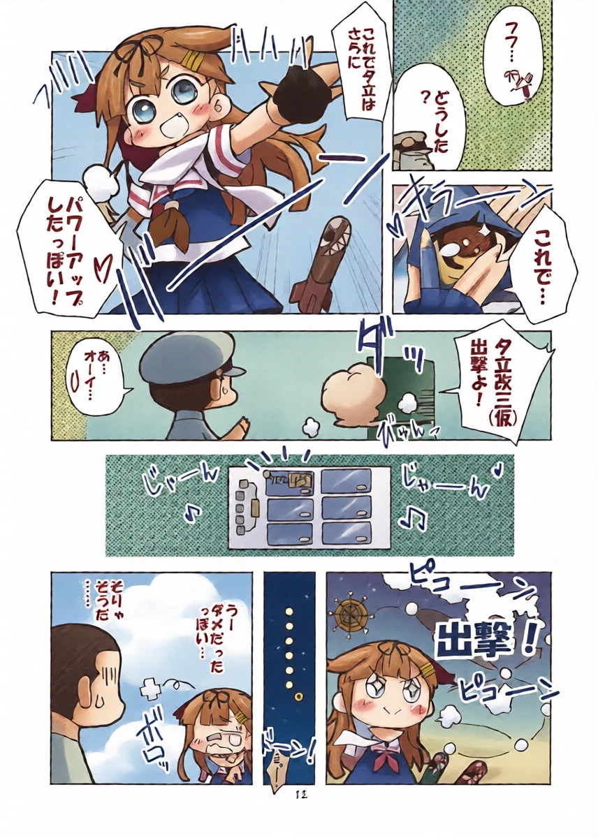 หน้า 11