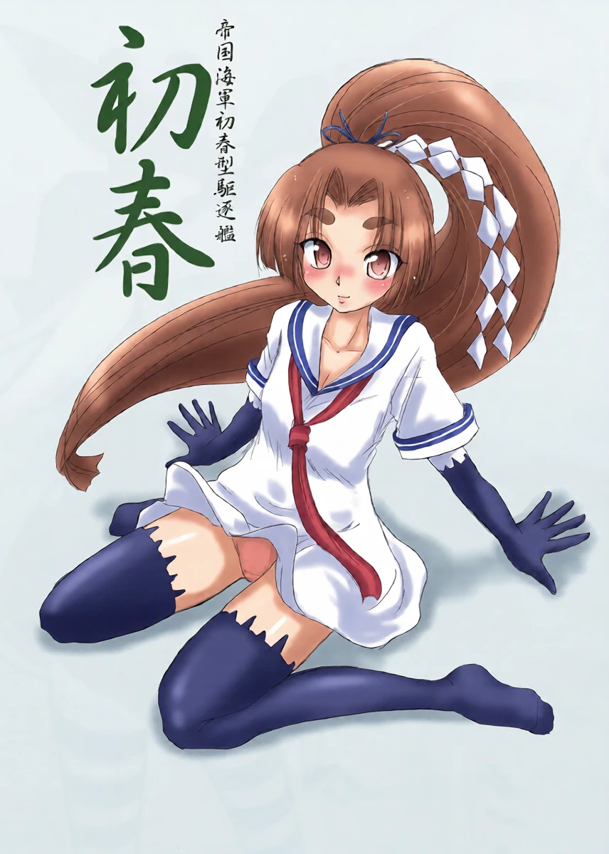 หน้า 12