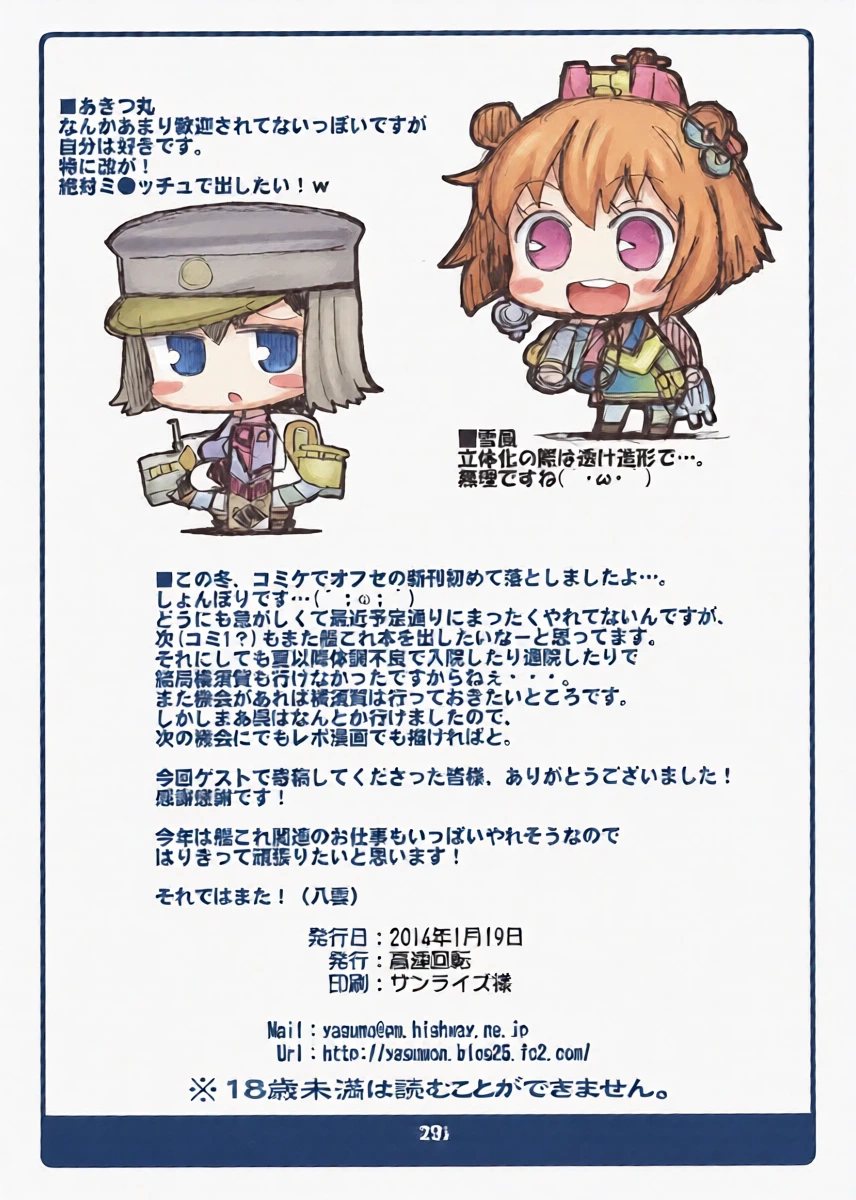 หน้า 25