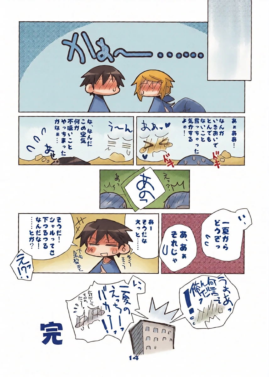หน้า 13