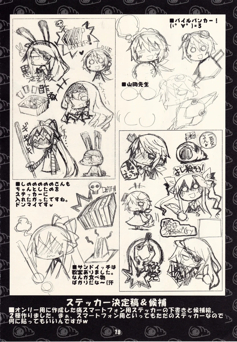 หน้า 17