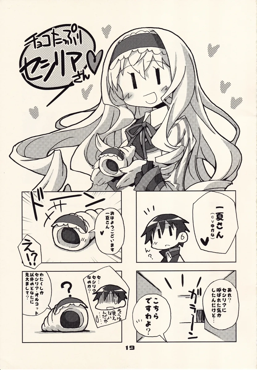 หน้า 18