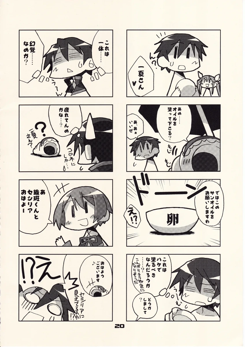 หน้า 19