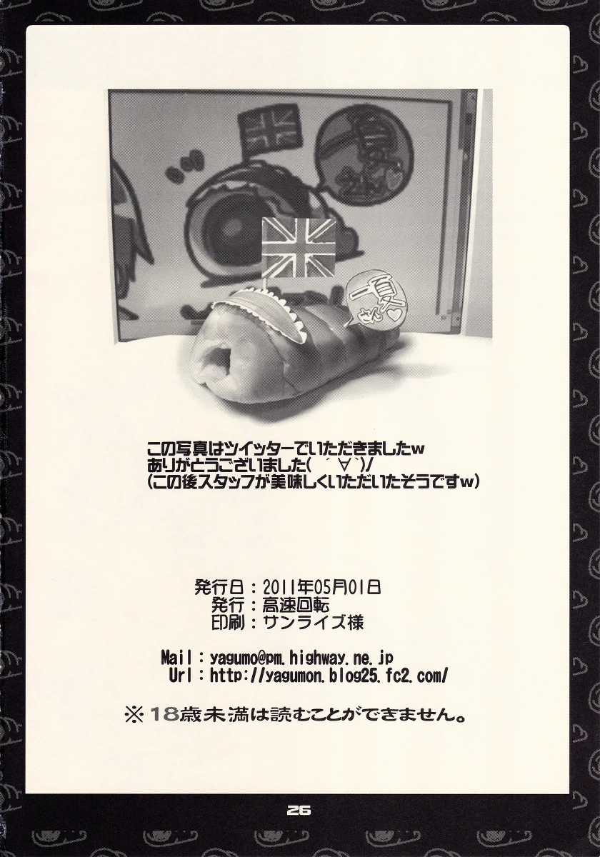 หน้า 25