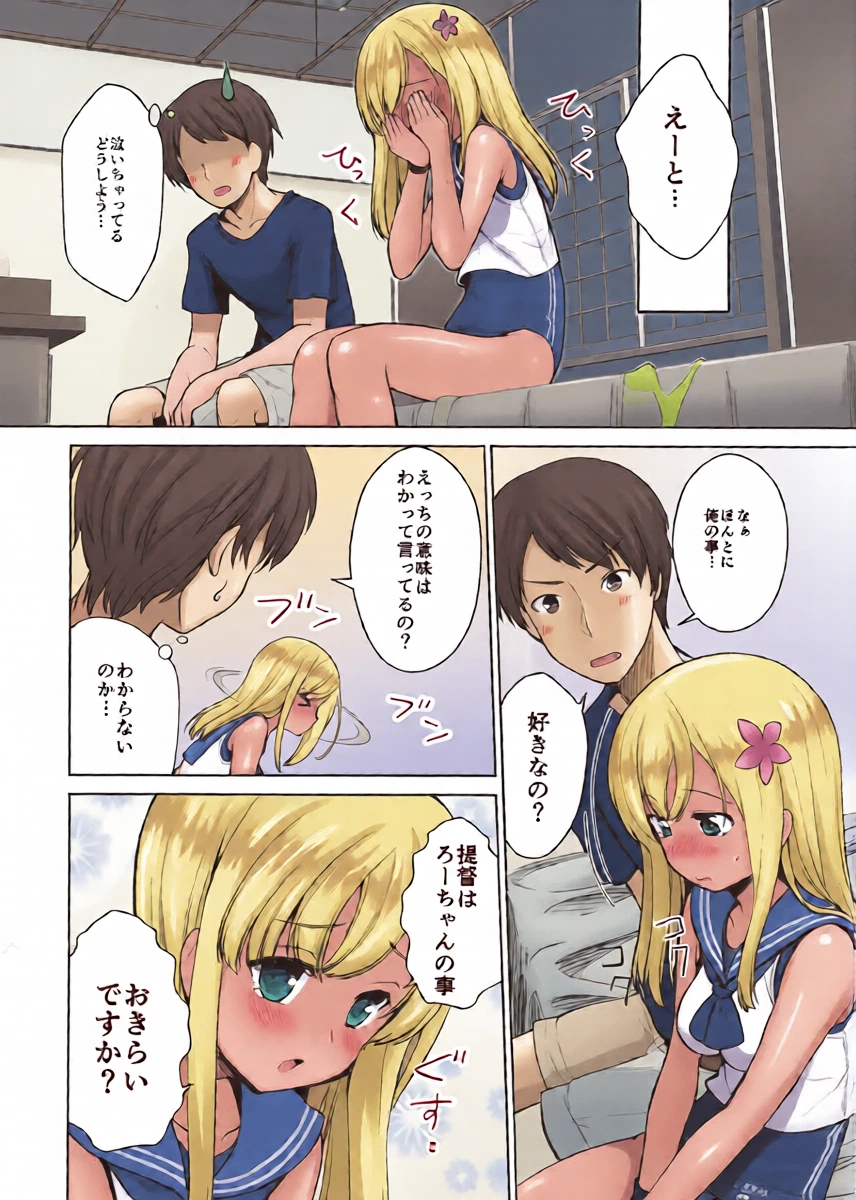 หน้า 9