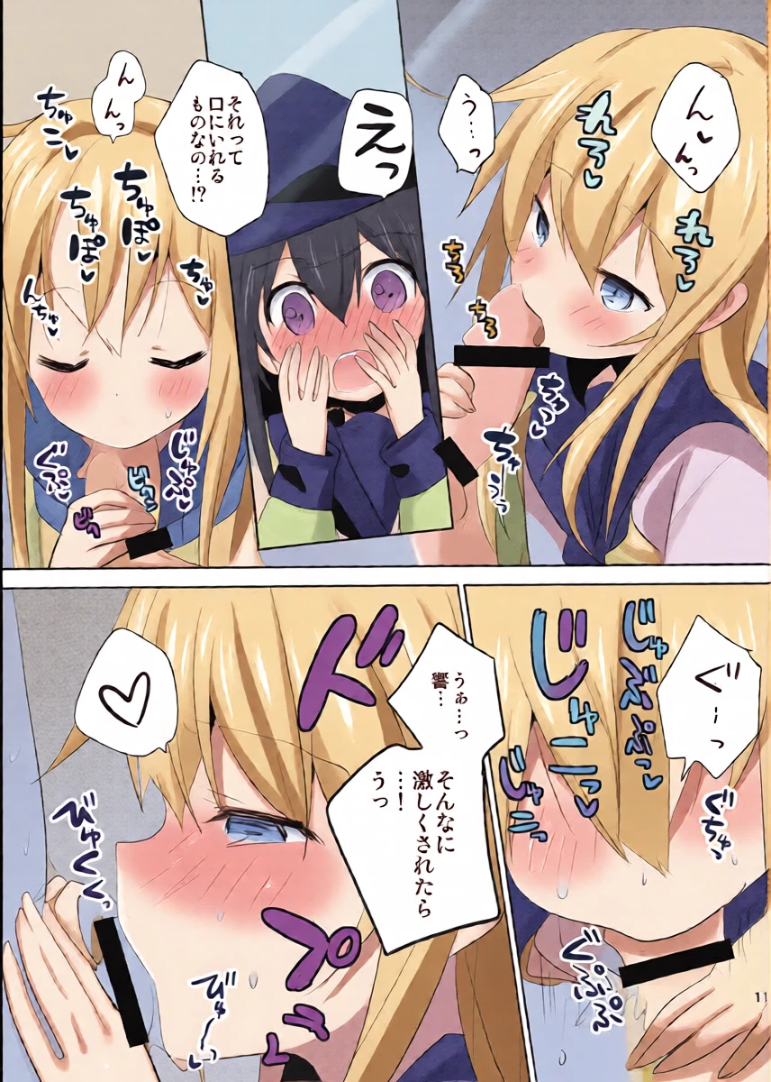 หน้า 10
