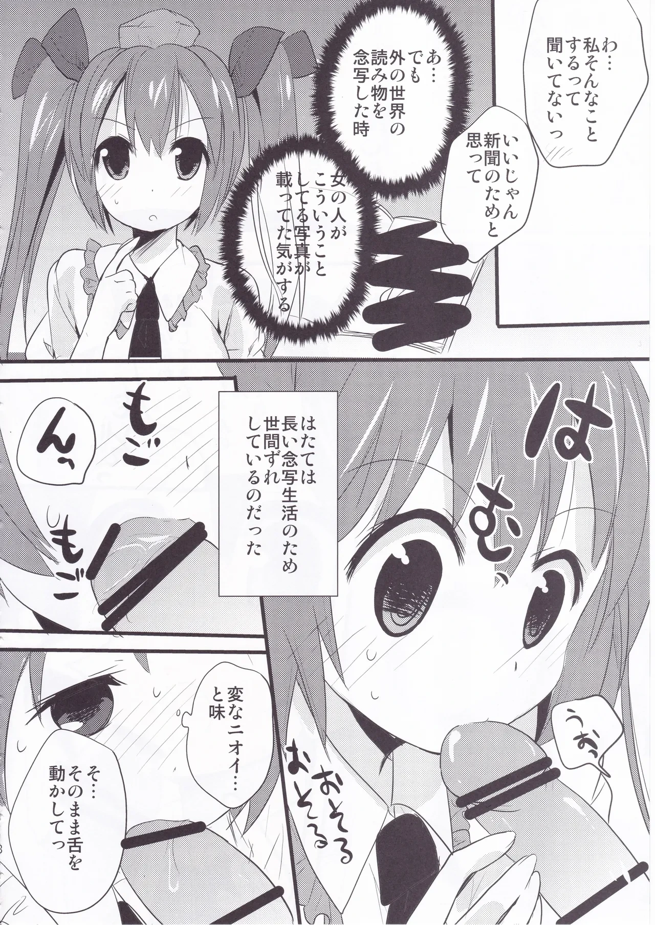 หน้า 7
