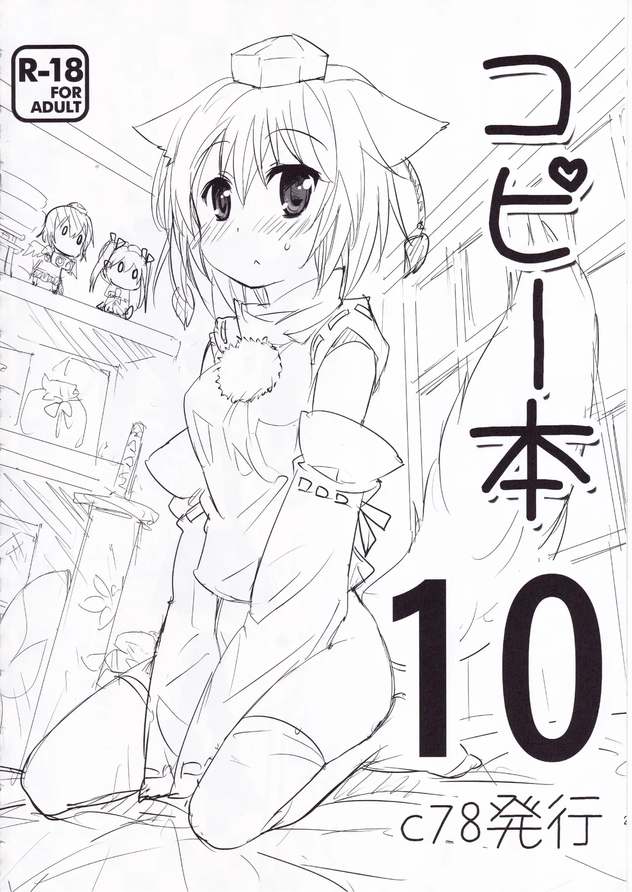 หน้า 19
