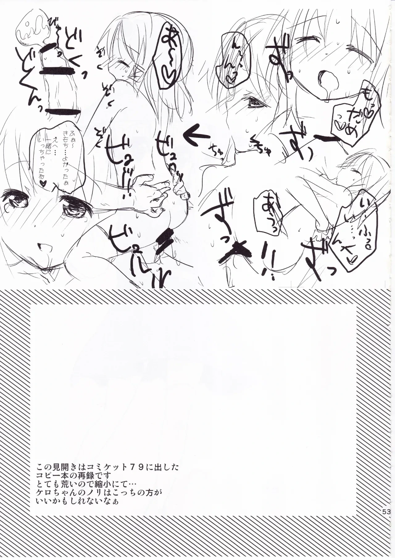 หน้า 52