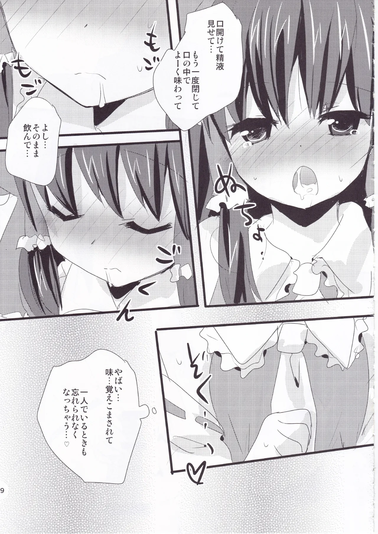 หน้า 58