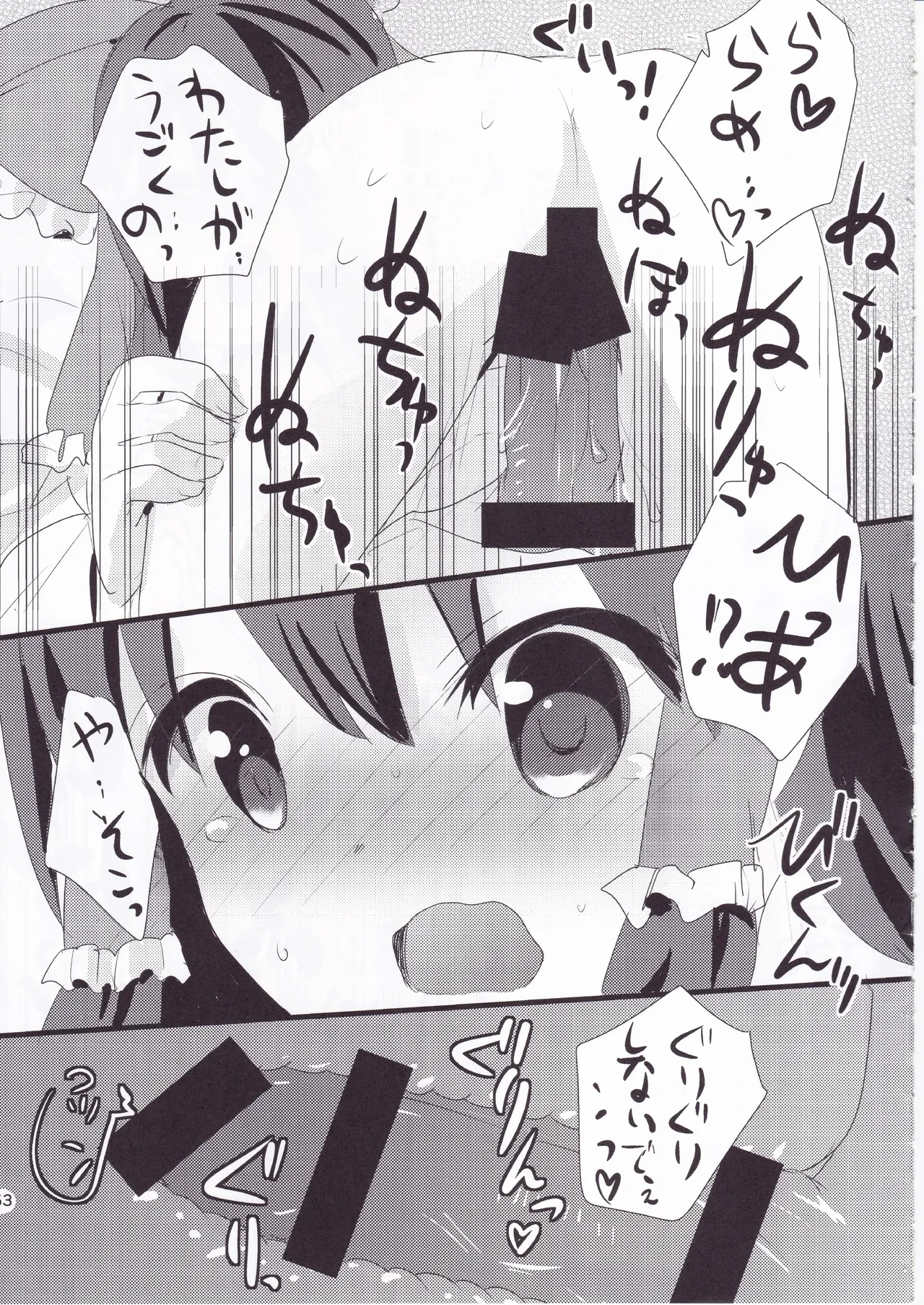 หน้า 62