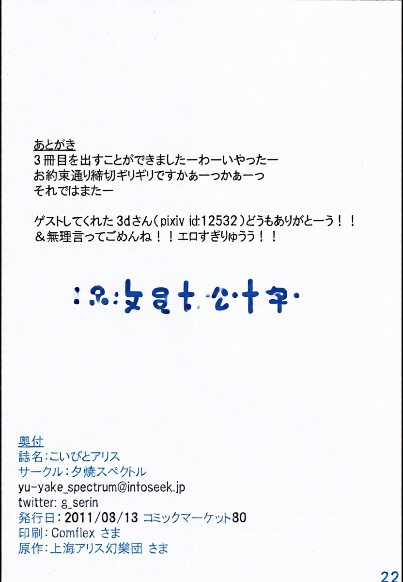 หน้า 21