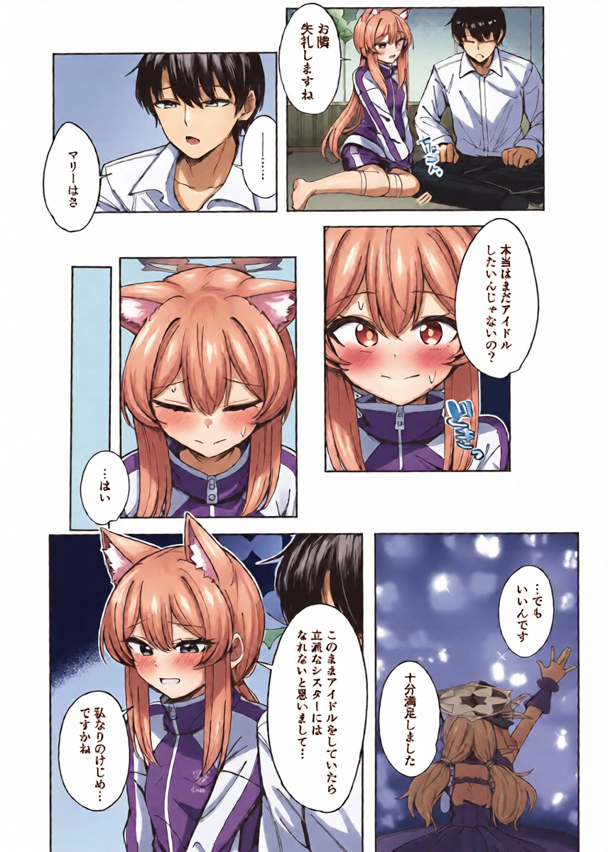 หน้า 7
