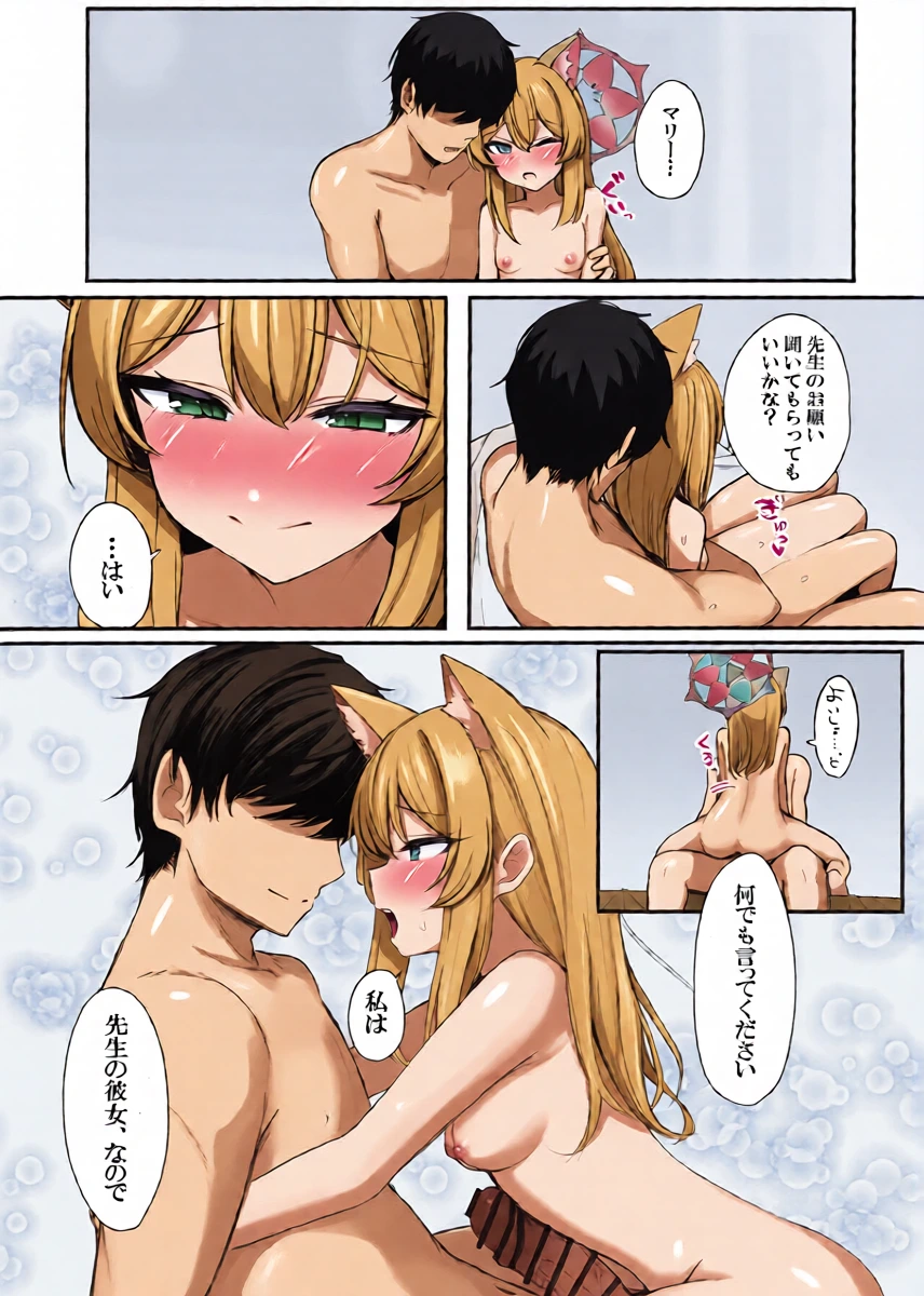 หน้า 10