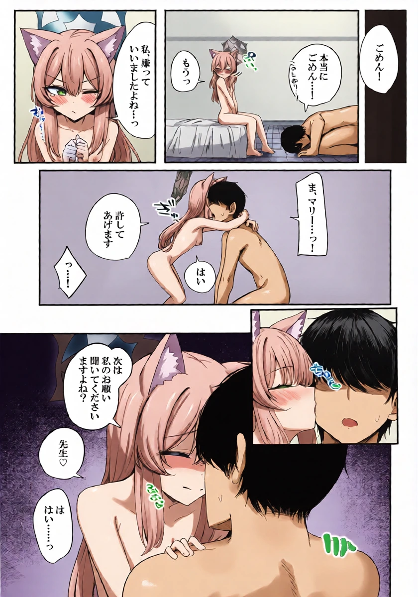 หน้า 20