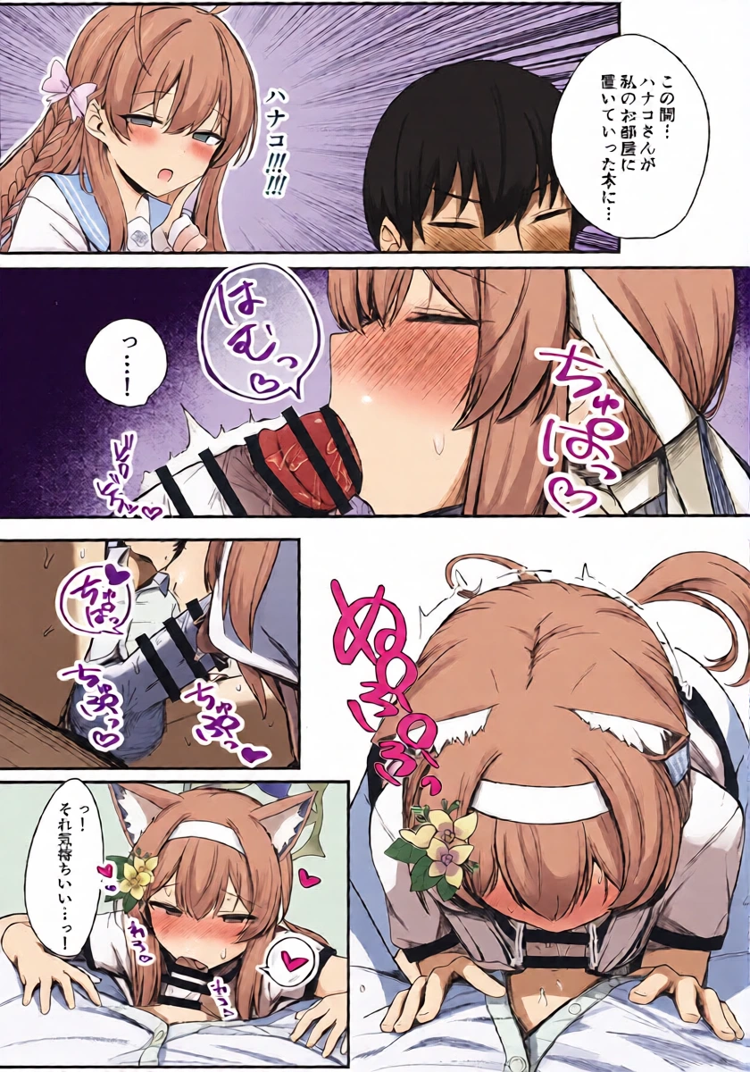 หน้า 16