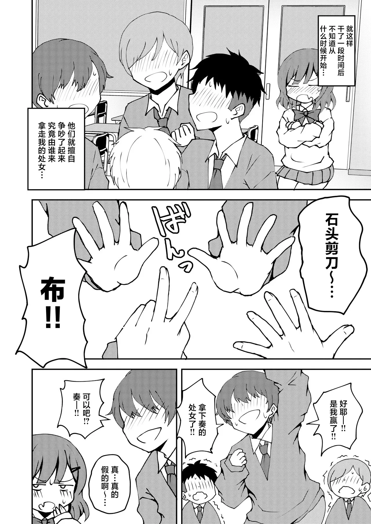 หน้า 9