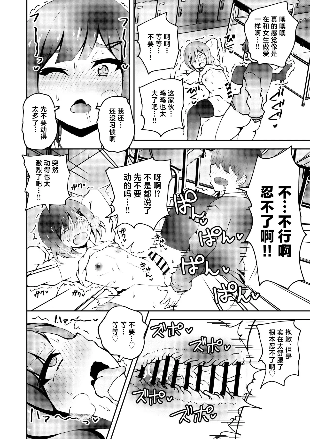 หน้า 11