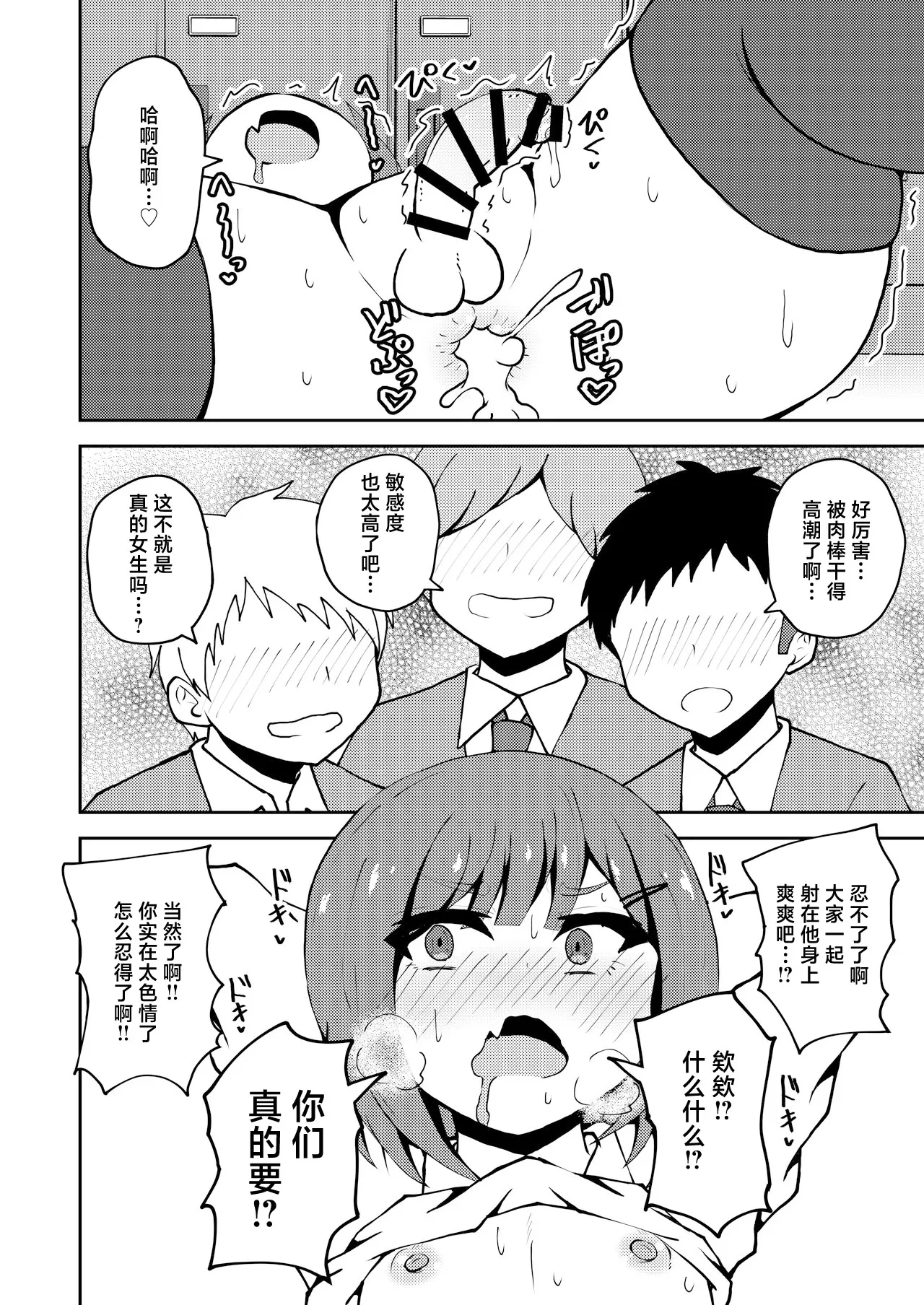 หน้า 15