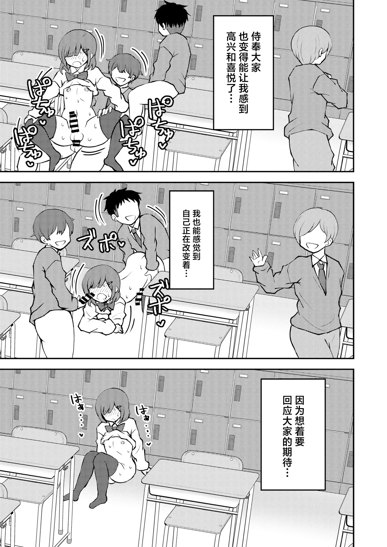 หน้า 18