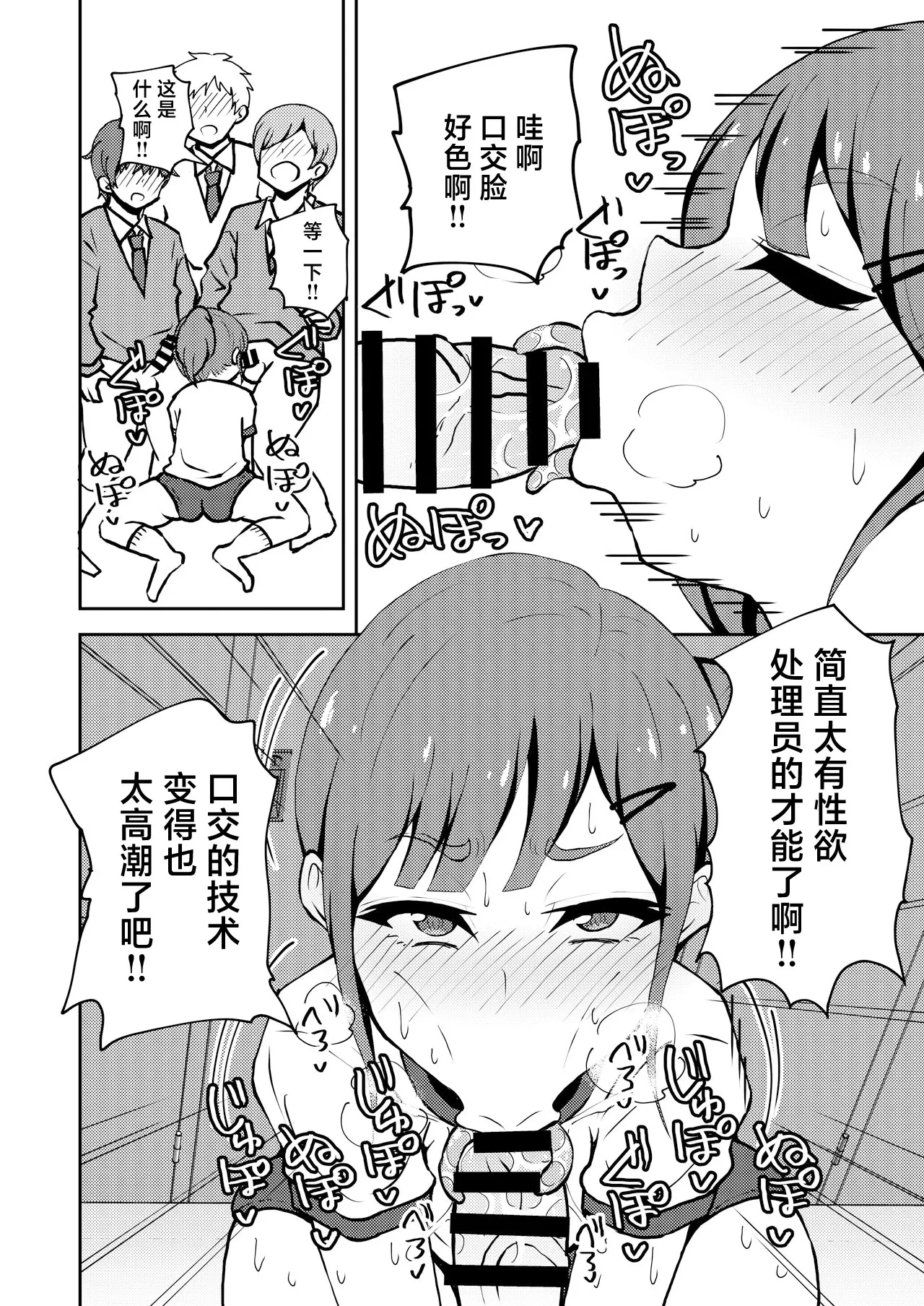 หน้า 21