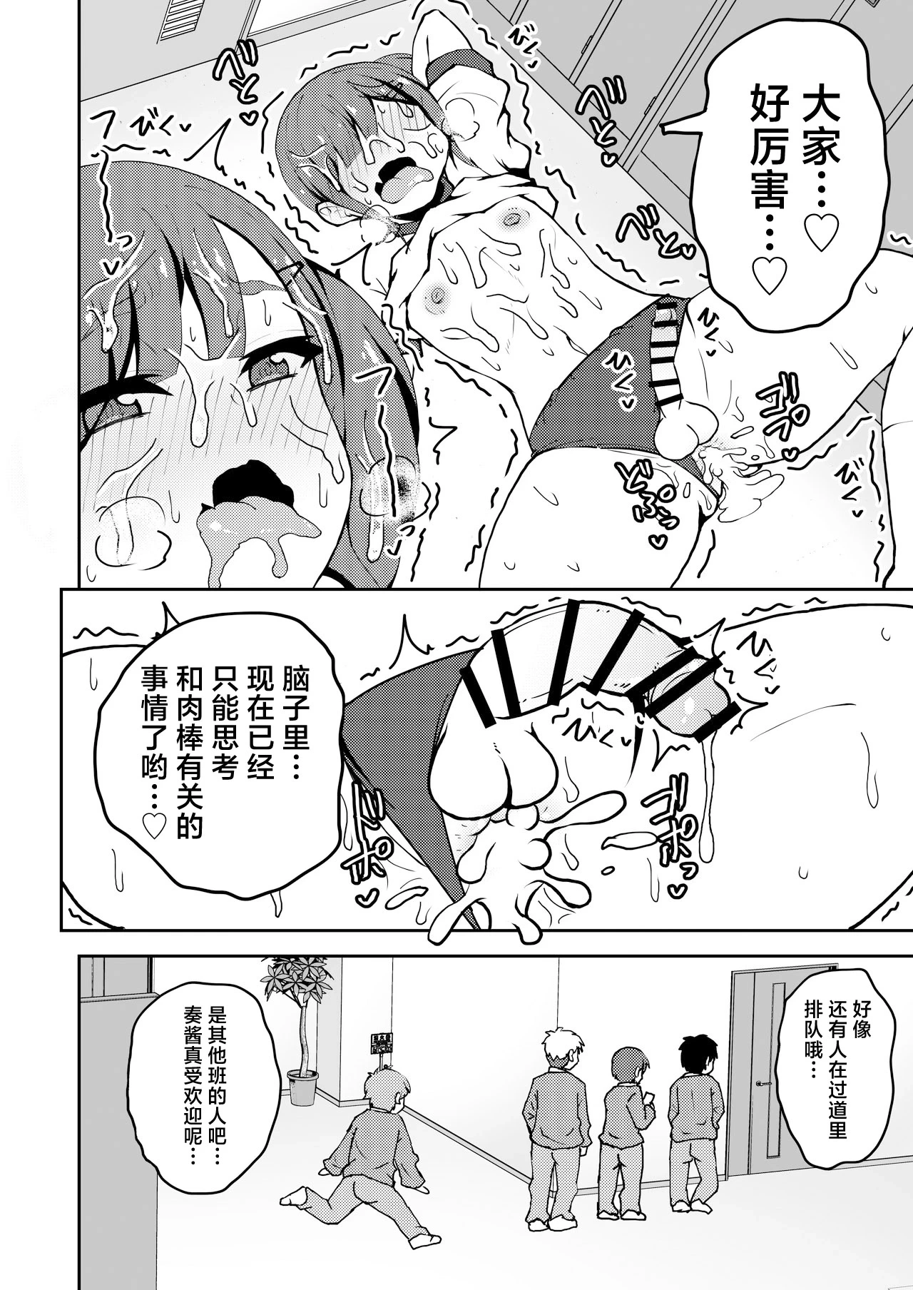 หน้า 31