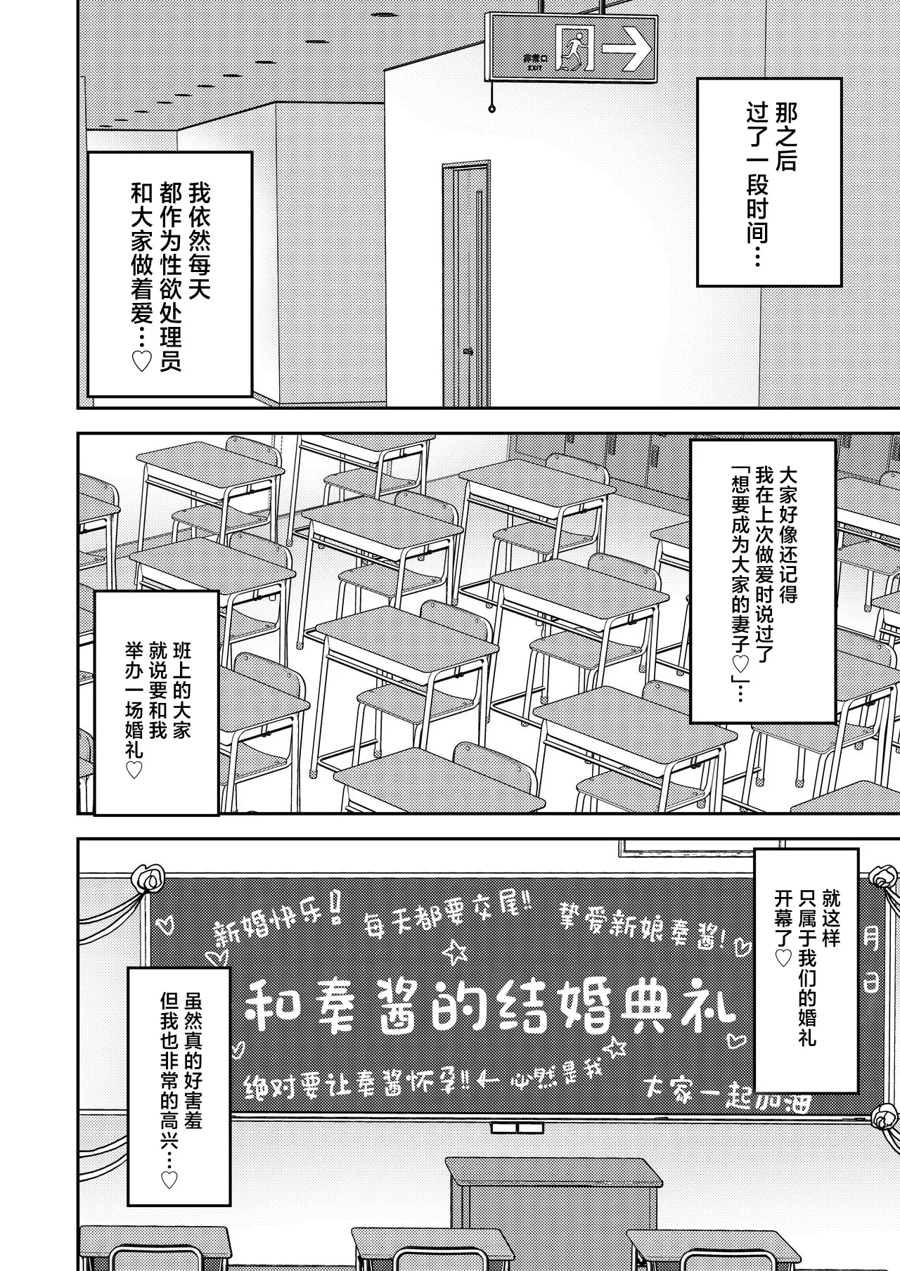 หน้า 45