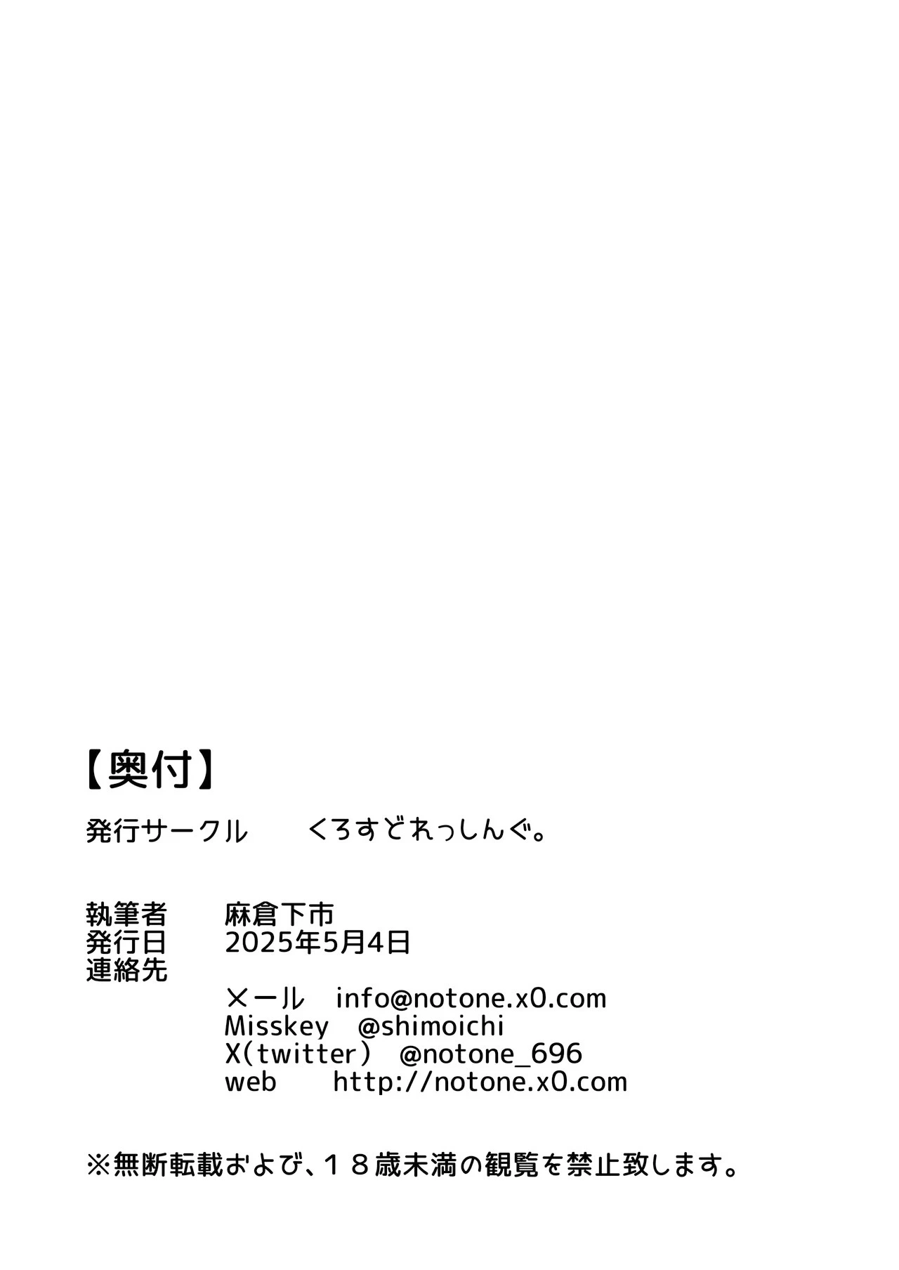 หน้า 54