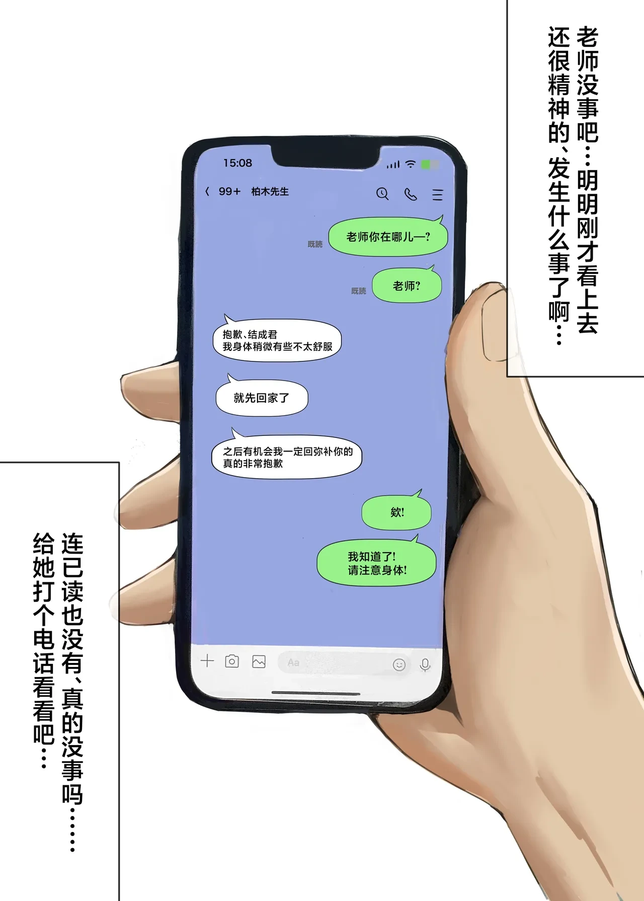หน้า 19