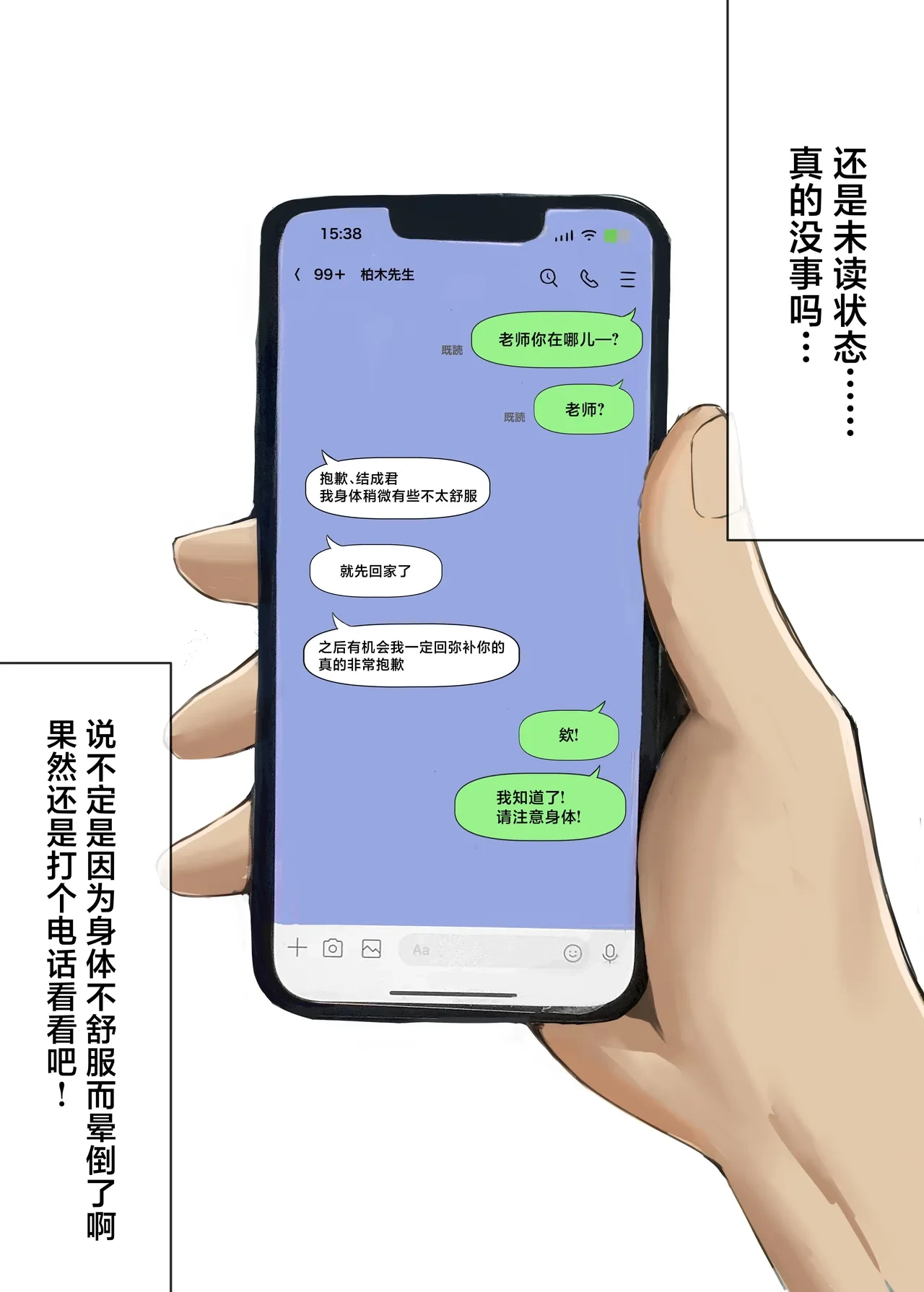 หน้า 28
