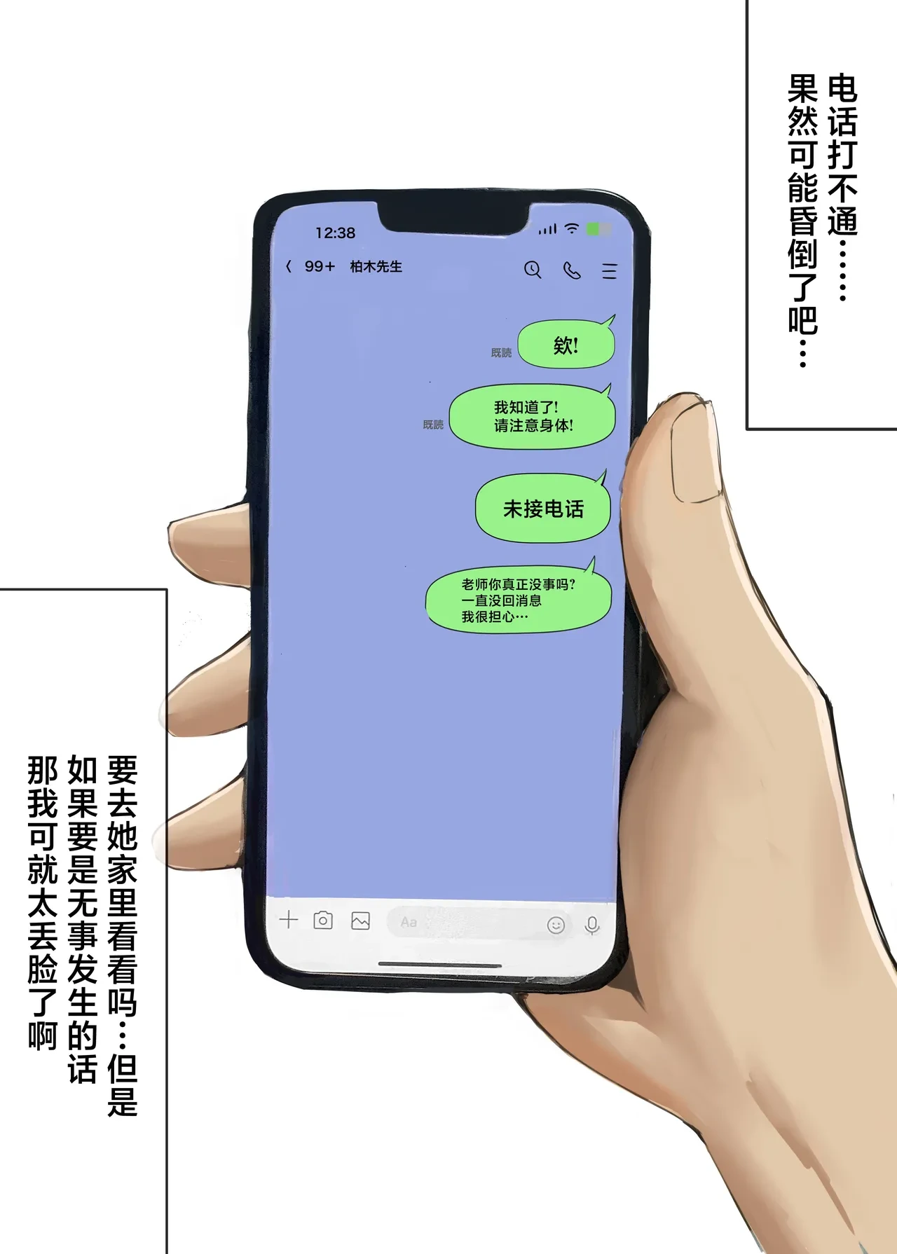 หน้า 33