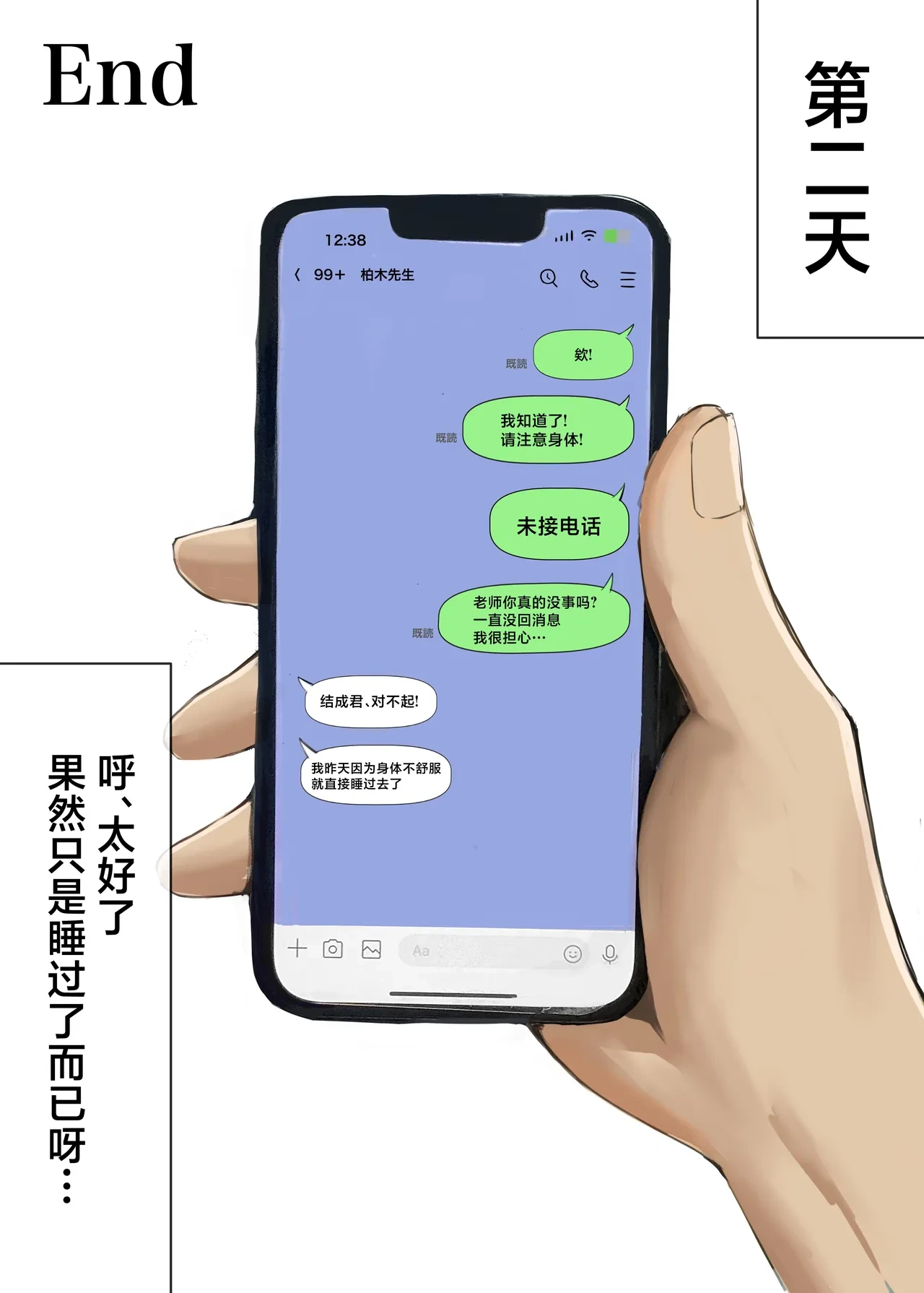 หน้า 36
